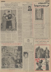 → صفحهٔ قبلی