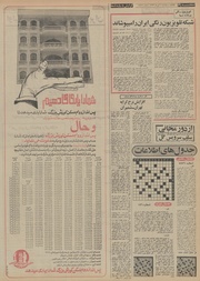 → صفحهٔ قبلی