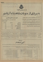 → صفحهٔ قبلی