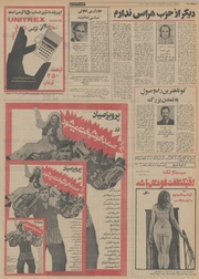 صفحهٔ بعدی ←