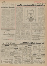 صفحهٔ بعدی ←