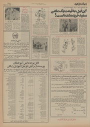 → صفحهٔ قبلی