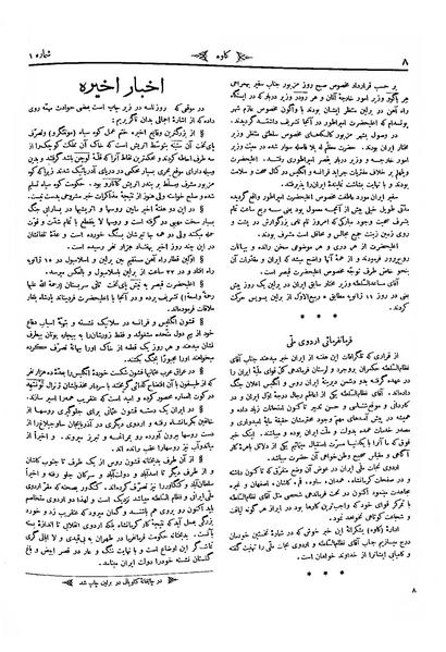پرونده:Kav 1 1.pdf