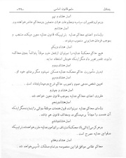 → صفحهٔ قبلی