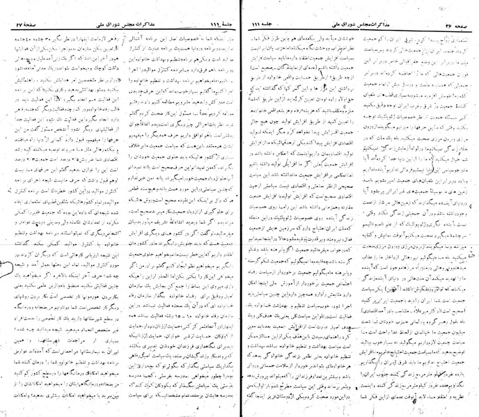 پرونده:Moz 22 111.pdf