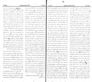 → صفحهٔ قبلی