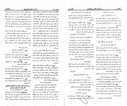 → صفحهٔ قبلی