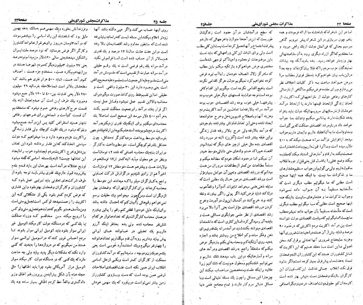 پرونده:Moz 23 45.pdf