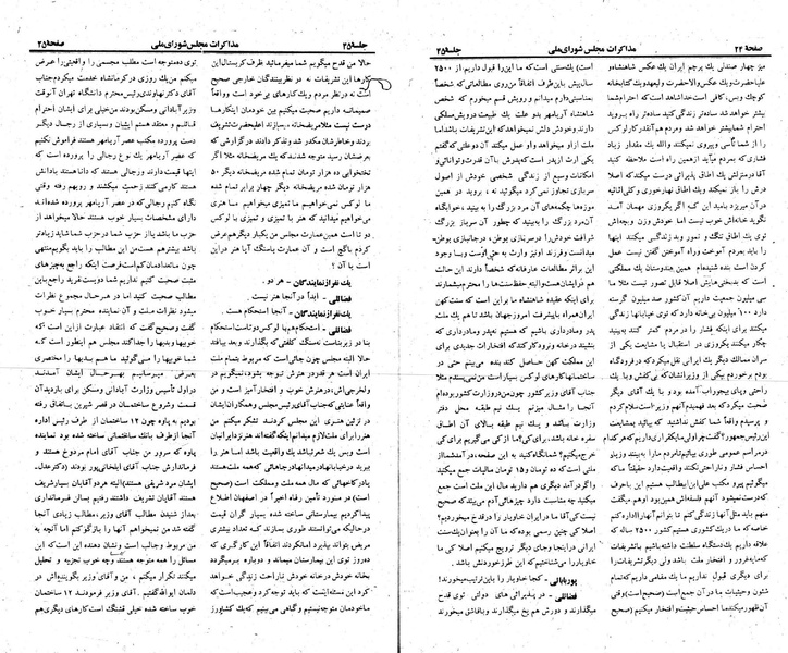 پرونده:Moz 23 45.pdf