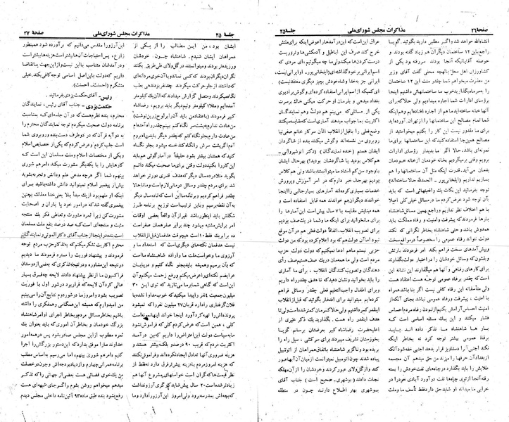 پرونده:Moz 23 45.pdf