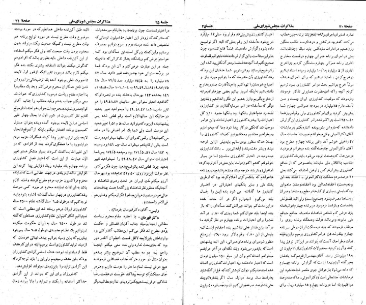 پرونده:Moz 23 45.pdf