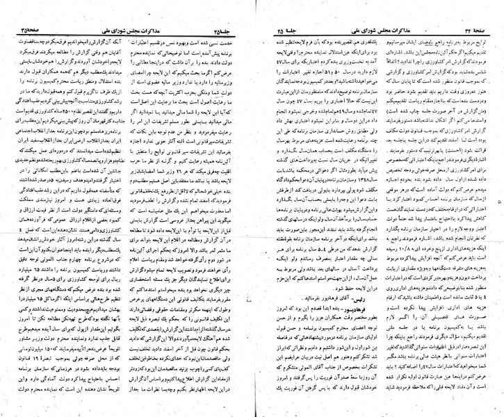 پرونده:Moz 23 45.pdf