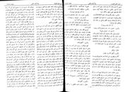 → صفحهٔ قبلی