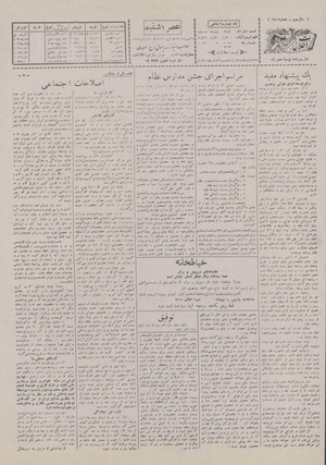 Ettelaat13070729.pdf