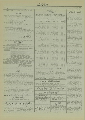 Ettelaat13130218.pdf