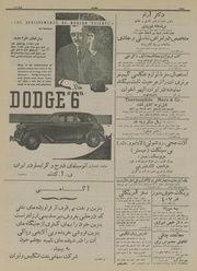 → صفحهٔ قبلی