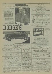 صفحهٔ بعدی ←