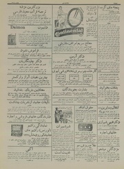 → صفحهٔ قبلی