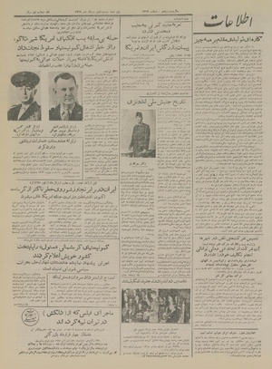 Ettelaat13290526.pdf