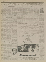 → صفحهٔ قبلی