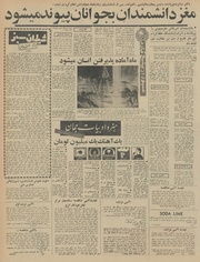 → صفحهٔ قبلی