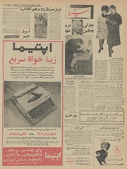 → صفحهٔ قبلی