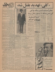 → صفحهٔ قبلی