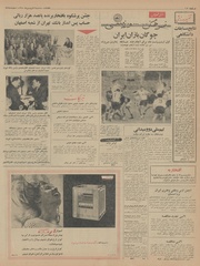 → صفحهٔ قبلی