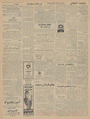 → صفحهٔ قبلی