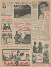 صفحهٔ بعدی ←