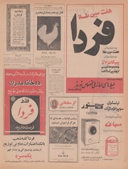 صفحهٔ بعدی ←