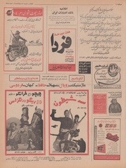 → صفحهٔ قبلی