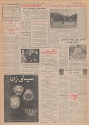 → صفحهٔ قبلی