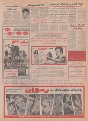 صفحهٔ بعدی ←