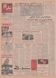 → صفحهٔ قبلی