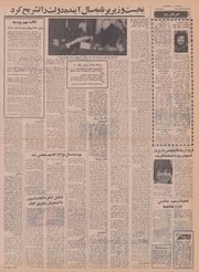 → صفحهٔ قبلی