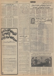 → صفحهٔ قبلی