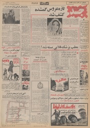 صفحهٔ بعدی ←