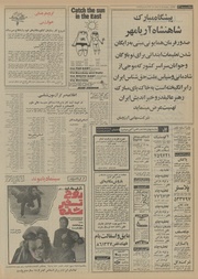 → صفحهٔ قبلی