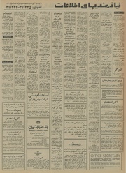 → صفحهٔ قبلی