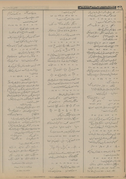 پرونده:Ettelaat13550319.pdf