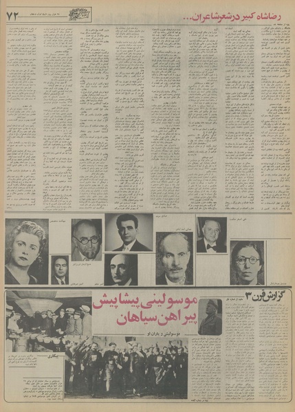 پرونده:Ettelaat13550319.pdf