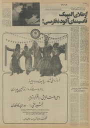 صفحهٔ بعدی ←