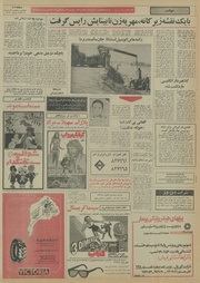 صفحهٔ بعدی ←