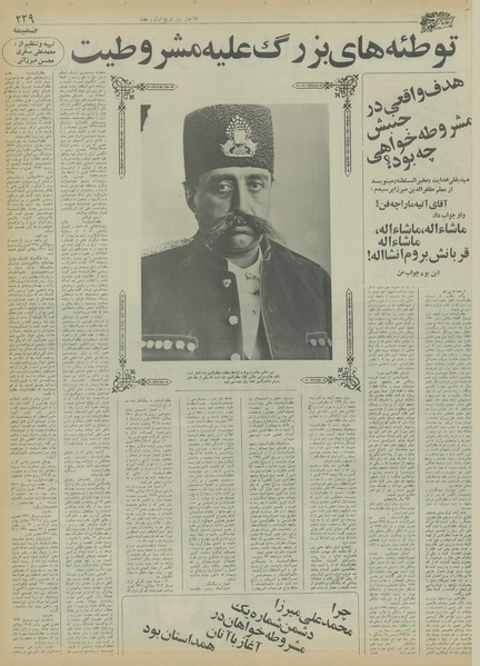 پرونده:Ettelaat13550528.pdf