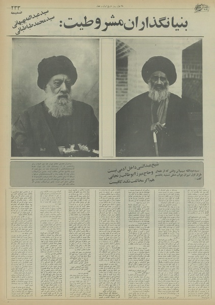 پرونده:Ettelaat13550528.pdf