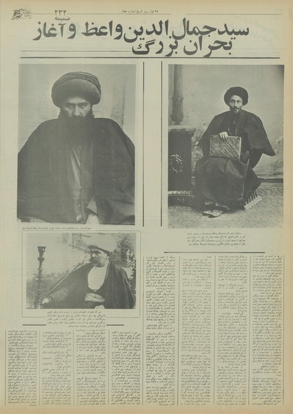 پرونده:Ettelaat13550528.pdf