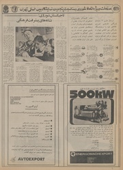 → صفحهٔ قبلی