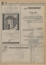 → صفحهٔ قبلی