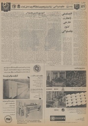 صفحهٔ بعدی ←